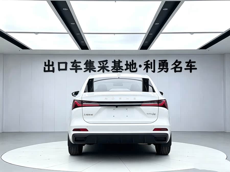 Roewe i5 2023 1.5L Manual Comfort Edition - zdjęcie 5