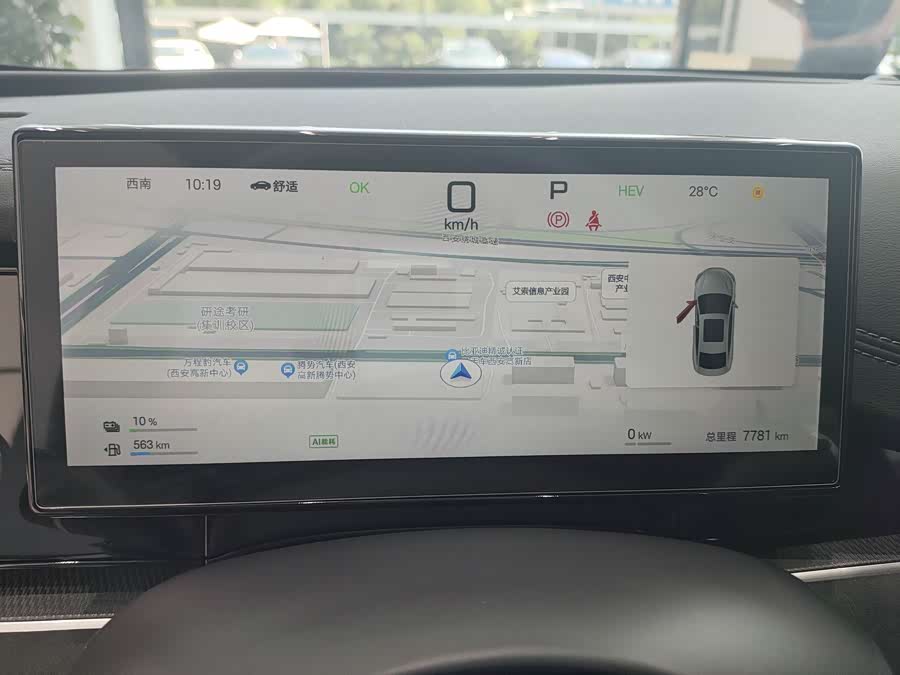 Seal 06 2025 DM-i Intelligent Driving Edition 80KM Luxury - zdjęcie 11