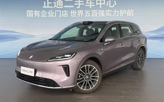 Shangjie H5 2025 Range Extender Max
