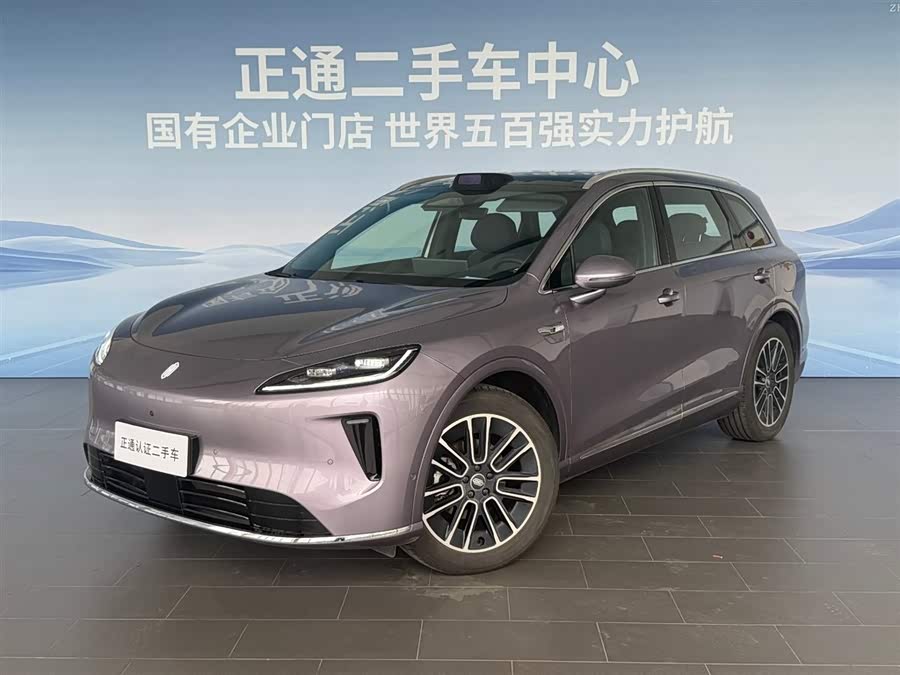 Shangjie H5 2025 Range Extender Max