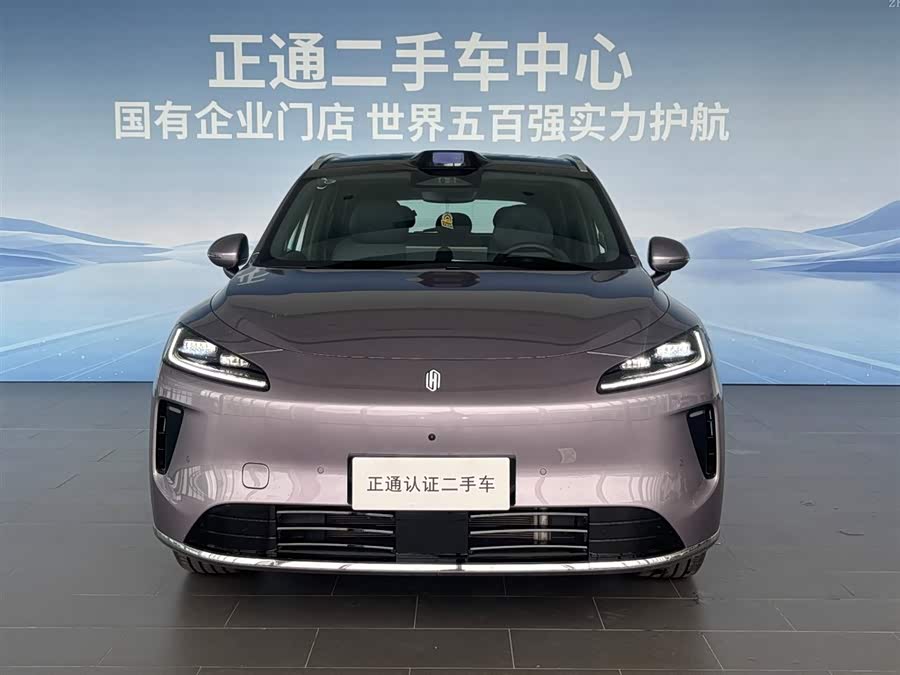 Shangjie H5 2025 Range Extender Max - zdjęcie 2