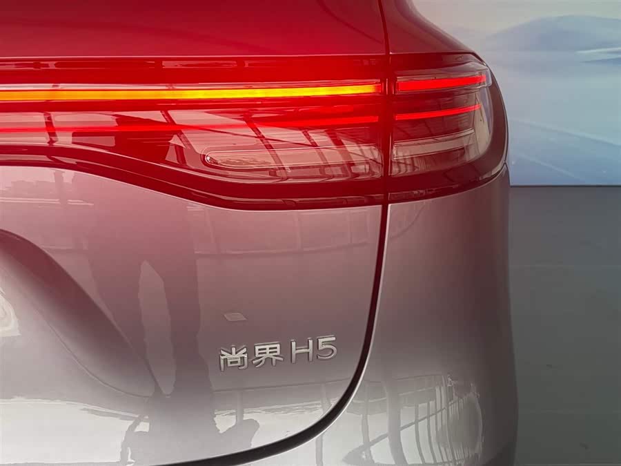 Shangjie H5 2025 Range Extender Max - zdjęcie 11
