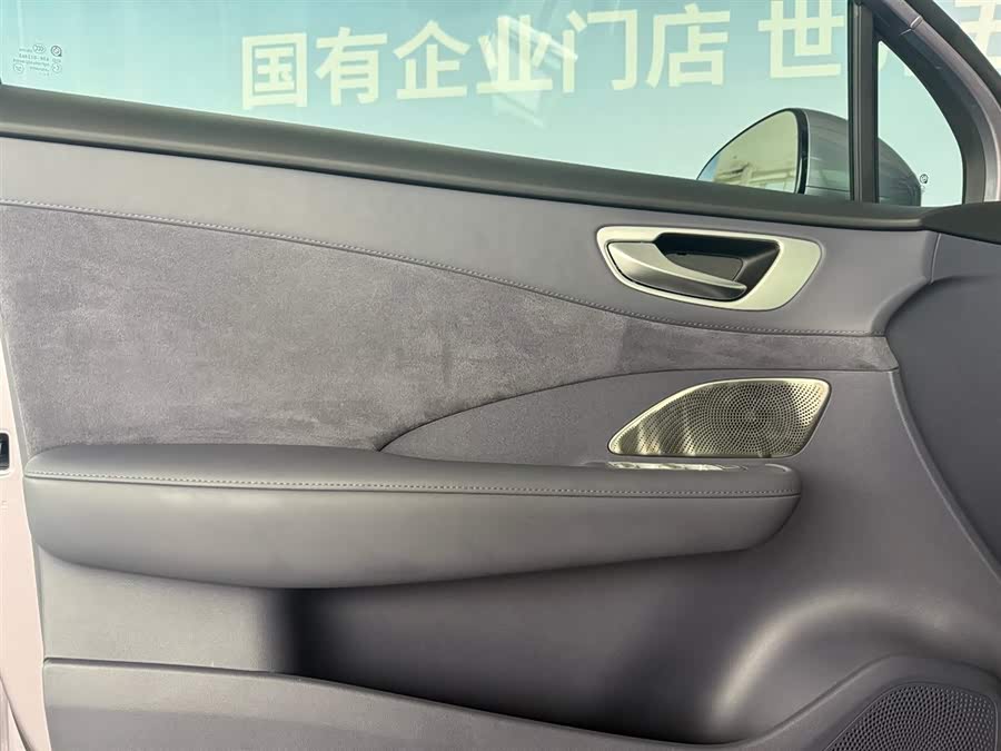 Shangjie H5 2025 Range Extender Max - zdjęcie 13