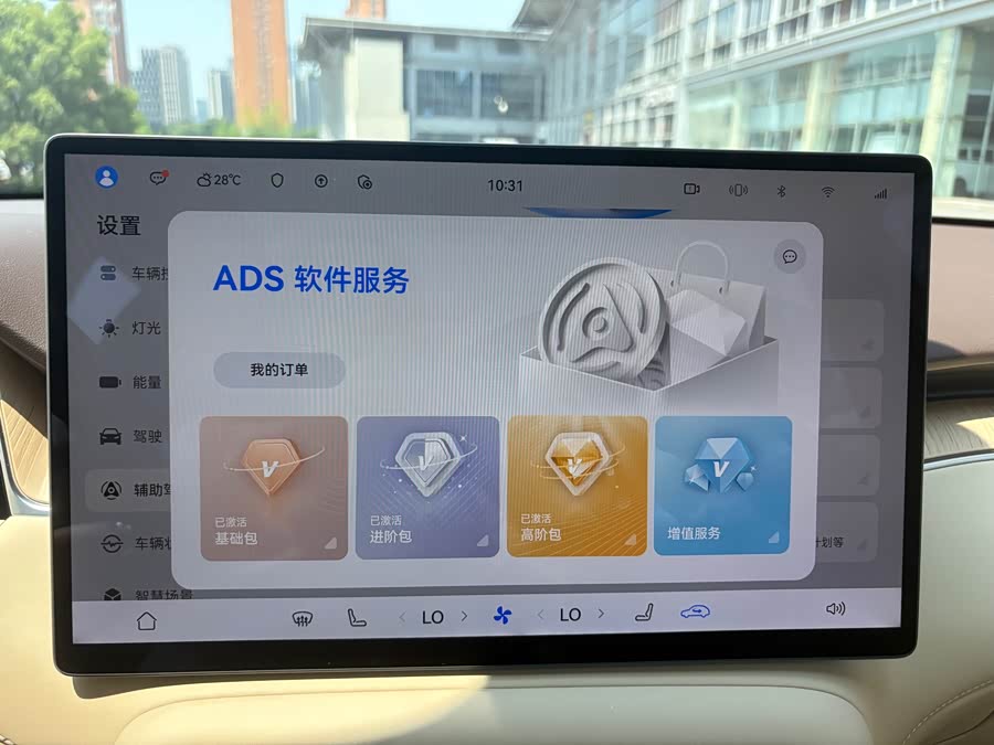 Shangjie H5 2025 Range Extender Max - zdjęcie 15