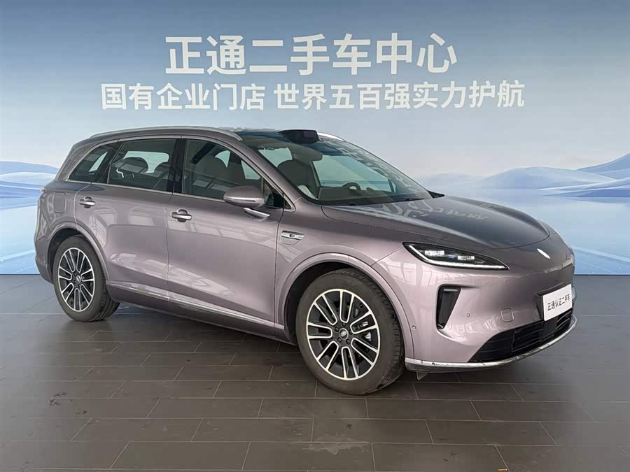 Shangjie H5 2025 Range Extender Max - zdjęcie 3
