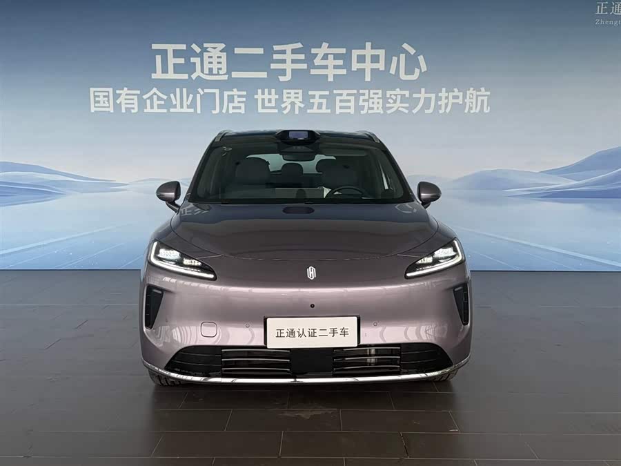 Shangjie H5 2025 Range Extender Max - zdjęcie 8