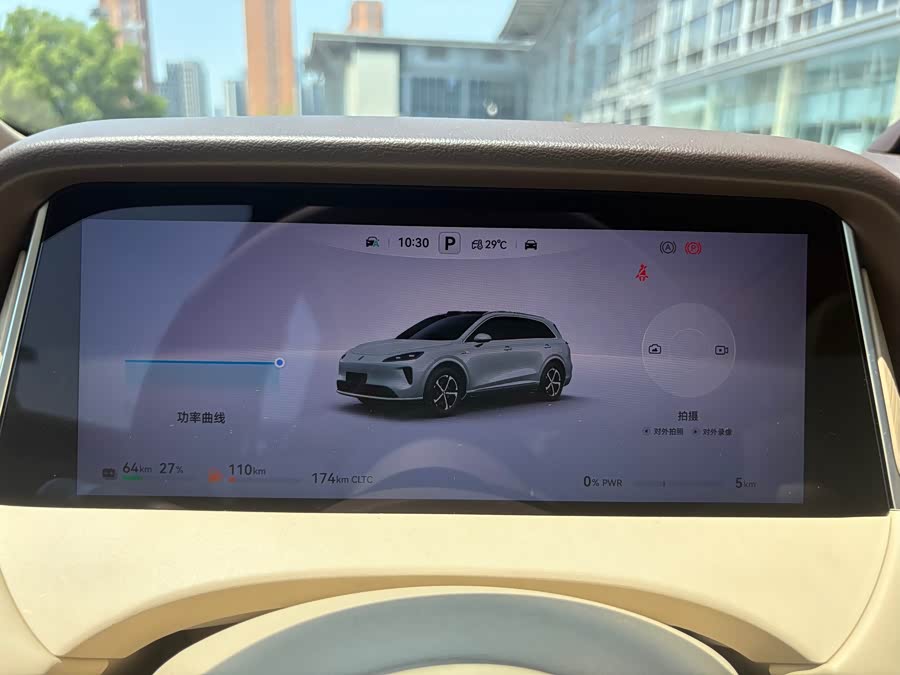 Shangjie H5 2025 Range Extender Max - zdjęcie 9