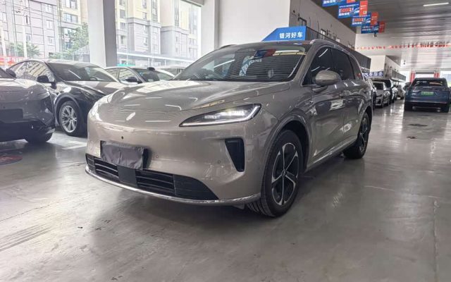 Shangjie H5 2025 Range Extender Pro
