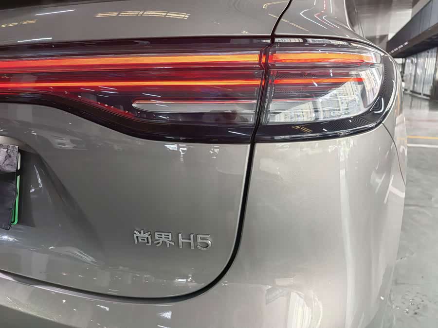 Shangjie H5 2025 Range Extender Pro - zdjęcie 12