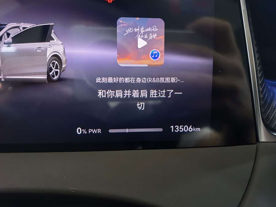 Shangjie H5 2025 Range Extender Pro - zdjęcie 4
