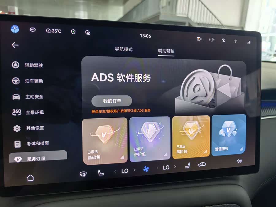 Shangjie H5 2025 Range Extender Pro - zdjęcie 9