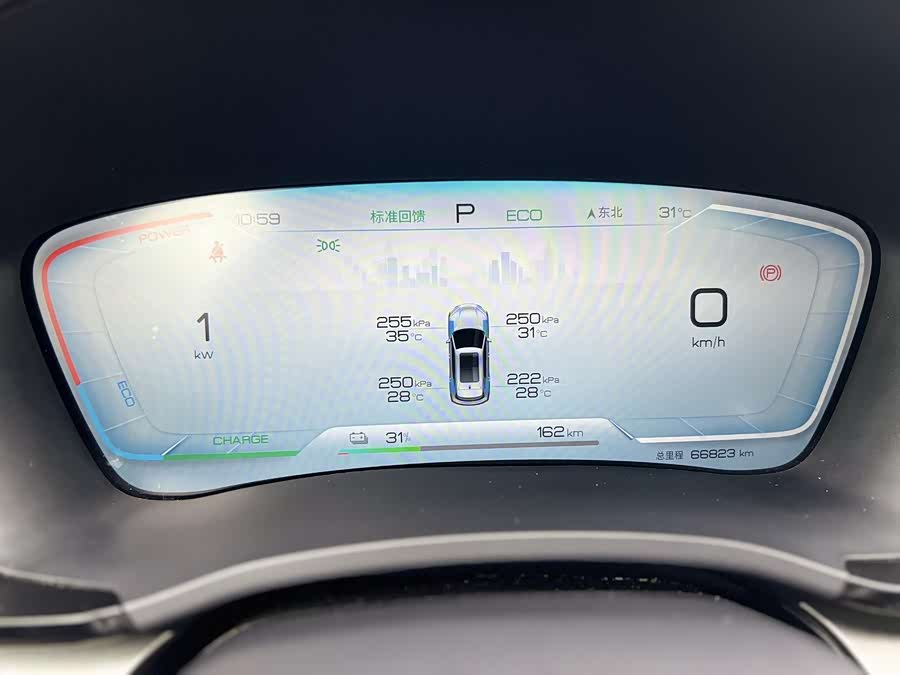 Song PLUS New Energy 2023 Champion Edition EV 520KM Luxury - zdjęcie 17