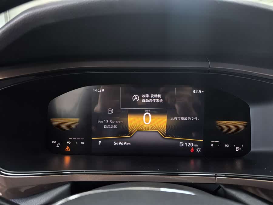 Tayron 2022 280TSI Two-Wheel Drive Luxury Edition - zdjęcie 11