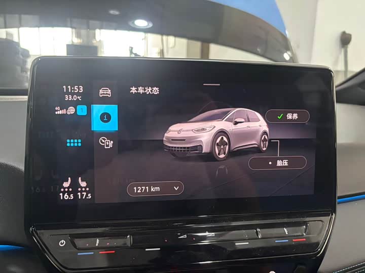 Volkswagen ID.3 2024 Intelligent - zdjęcie 19