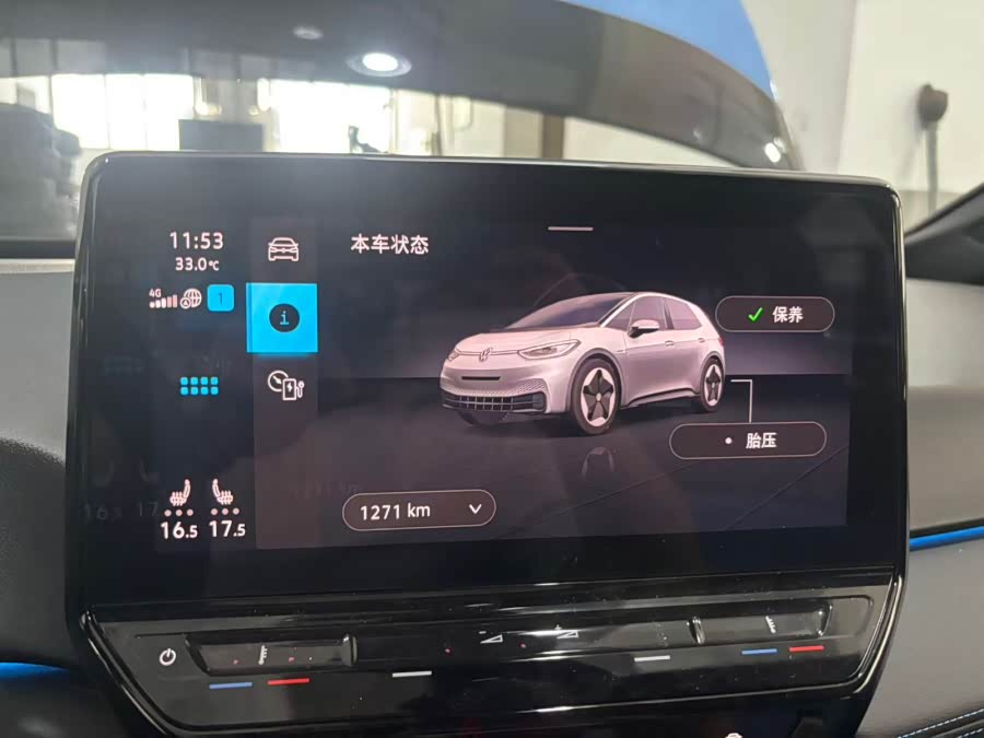 Volkswagen ID.3 2024 Intelligent - zdjęcie 9