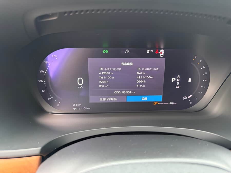 Volvo S90 2023 B5 Intelligent Luxury - zdjęcie 18
