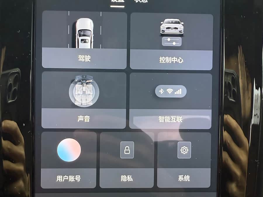 Volvo S90 2023 B5 Intelligent Luxury - zdjęcie 19