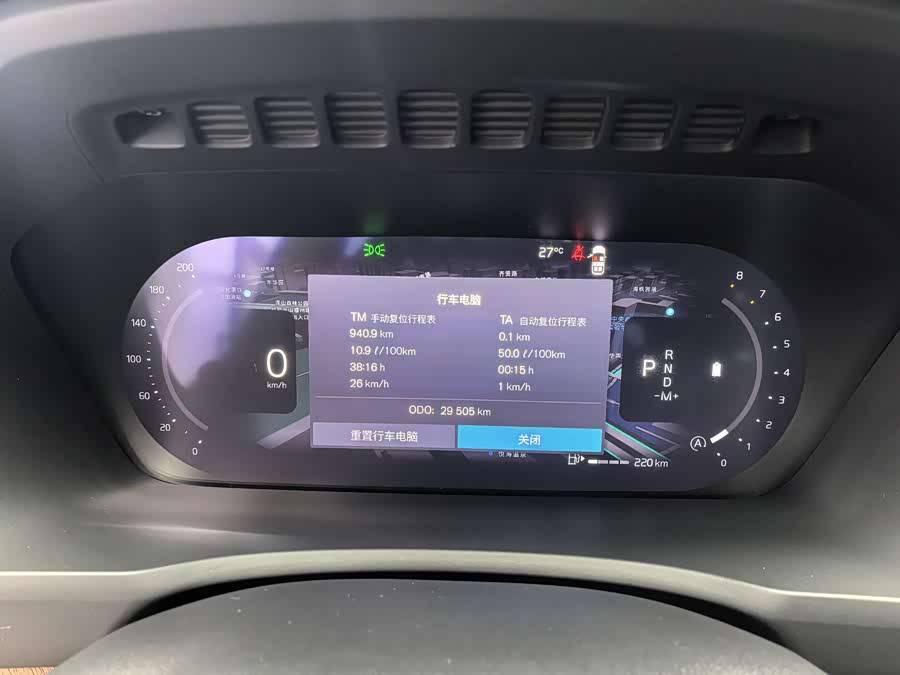 Volvo XC90 2024 B6 Intelligent Luxury 7-Seater - zdjęcie 12