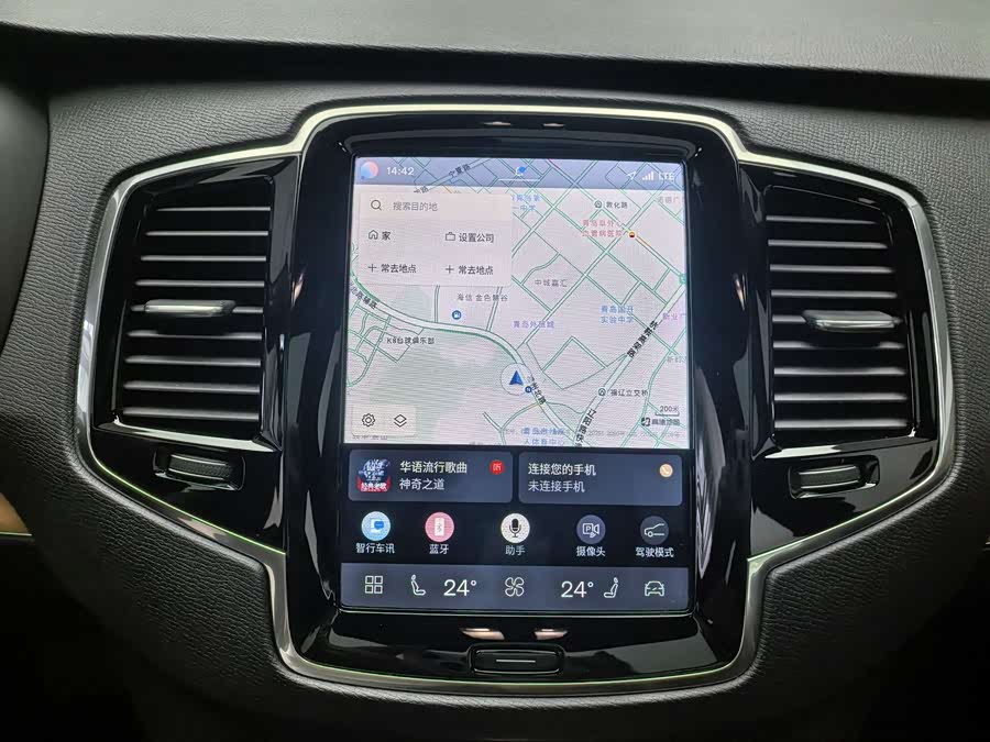 Volvo XC90 2024 B6 Intelligent Luxury 7-Seater - zdjęcie 8