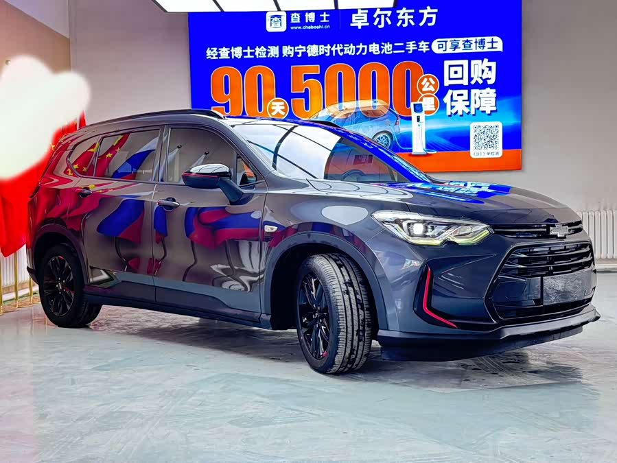 Wolando 2020 2.0T Light Hybrid Redline 530T Auto Enjoy Version (5+2) - zdjęcie 3
