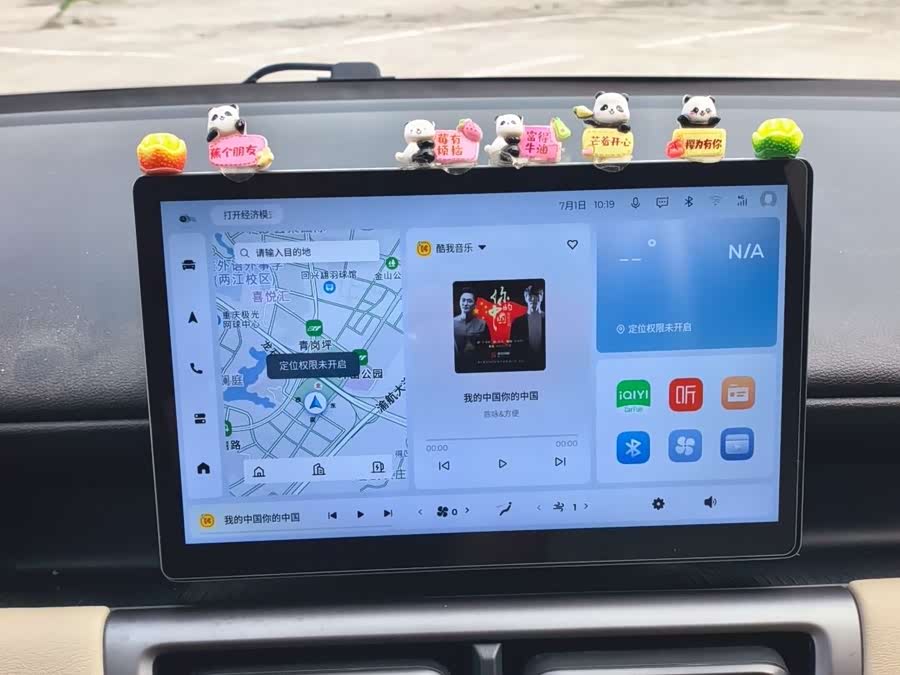 Wuling Bingo PLUS 2024 330km 5-seater - zdjęcie 12