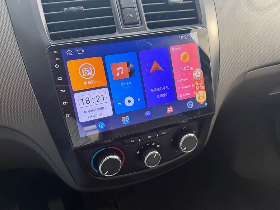 Wuling Rongguang S 2023 1.5L Basic Windowless Car 2 Seats - zdjęcie 18