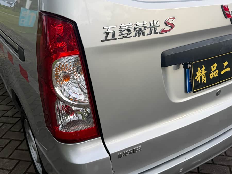 Wuling Rongguang S 2023 1.5L Basic Windowless Car 2 Seats - zdjęcie 9