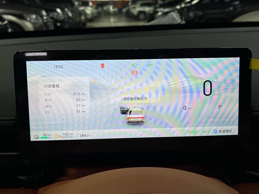 Wuling Xingguang 2025 150km Intelligent Navigation - zdjęcie 12