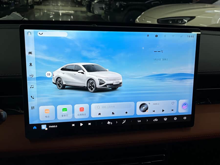 Wuling Xingguang 2025 150km Intelligent Navigation - zdjęcie 13