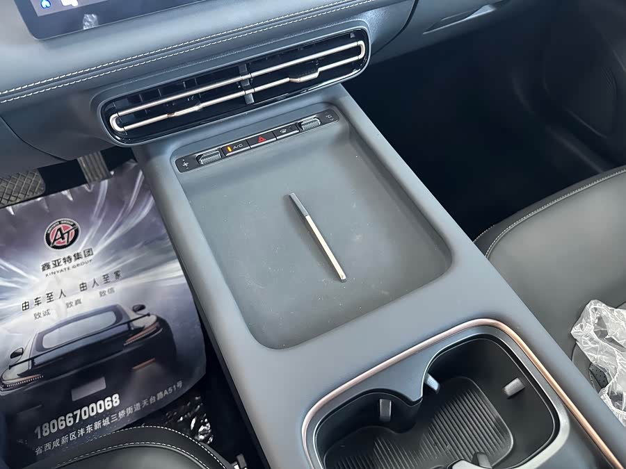 Wuling Xingguang 2025 70km Smart Standard - zdjęcie 12