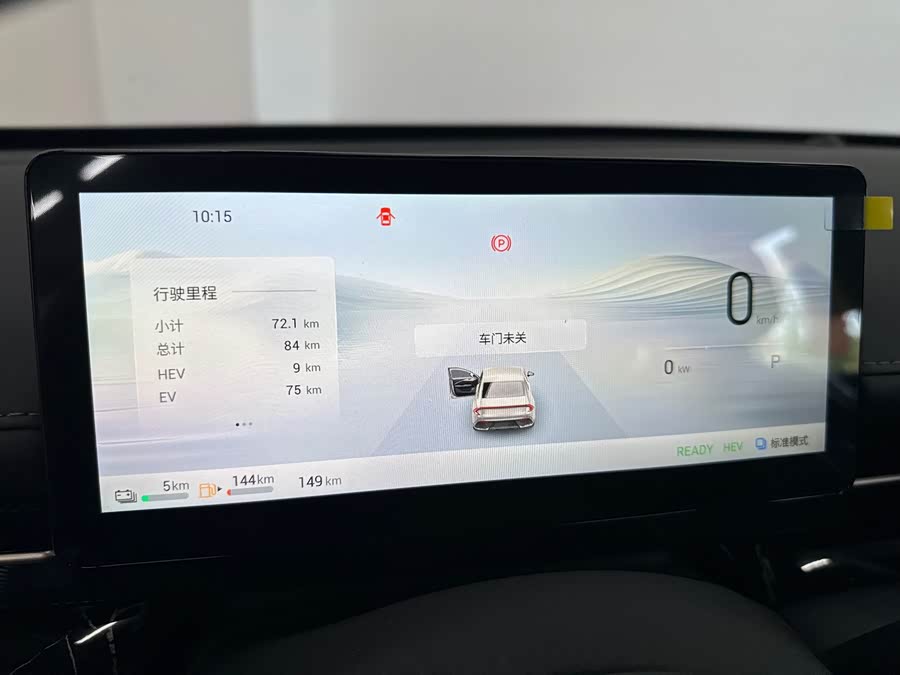 Wuling Xingguang 2025 70km Smart Standard - zdjęcie 8