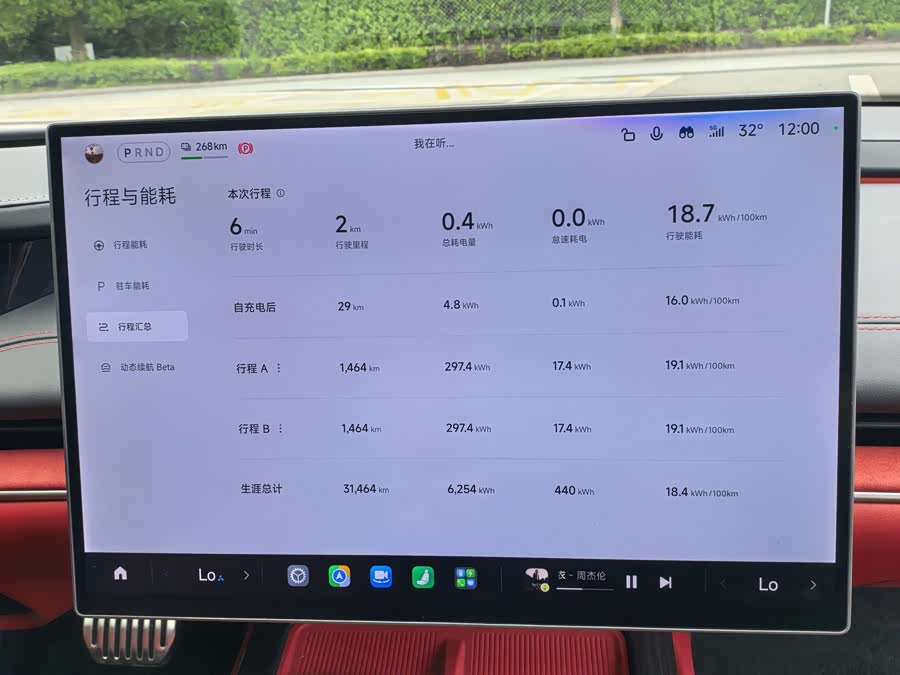 Xiaomi SU7 2024 4WD Ultra Long Range High-End Intelligent Driving Max - zdjęcie 13