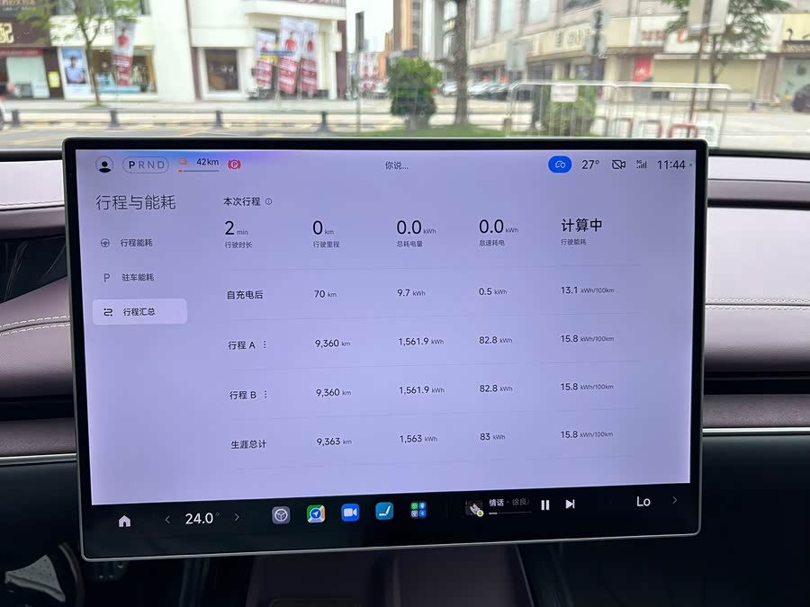 Xiaomi SU7 2024 4WD Ultra Long Range High-End Intelligent Driving Max - zdjęcie 19
