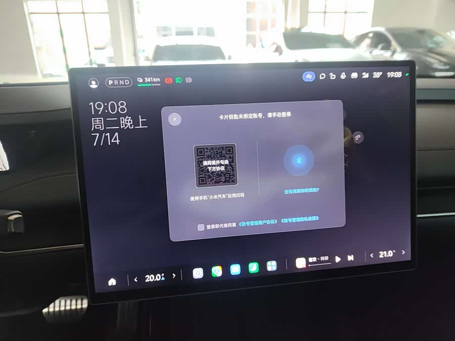 Xiaomi SU7 2024 4WD Ultra Long Range High-End Intelligent Driving Max - zdjęcie 6