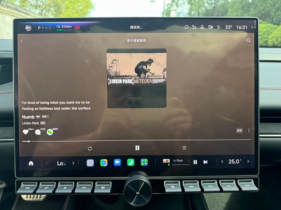 Xiaomi SU7 2024 4WD Ultra Long Range High-End Intelligent Driving Max - zdjęcie 9