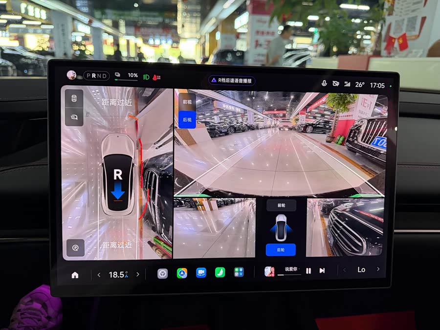 Xiaomi SU7 2024 Rear Drive Ultra Long Range High Level Intelligent Driving Pro - zdjęcie 16