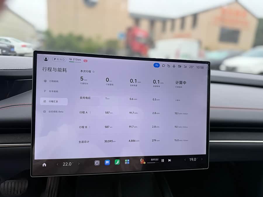 Xiaomi SU7 2024 Rear-Wheel Drive Long Range Intelligent Driving Version - zdjęcie 5