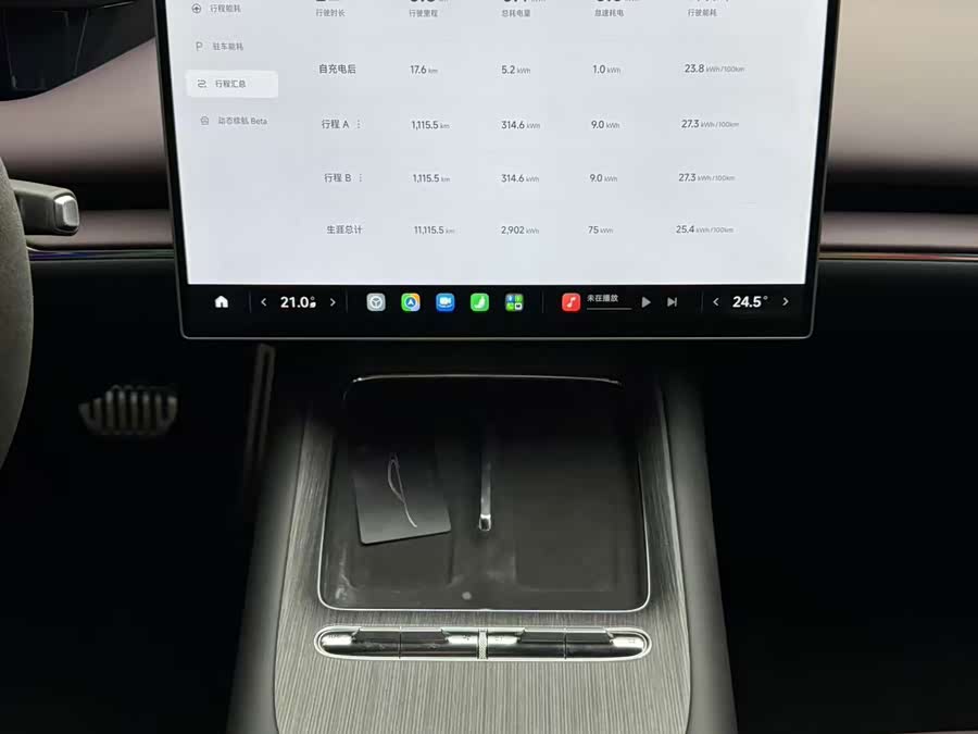 Xiaomi SU7 2026 Max - zdjęcie 12