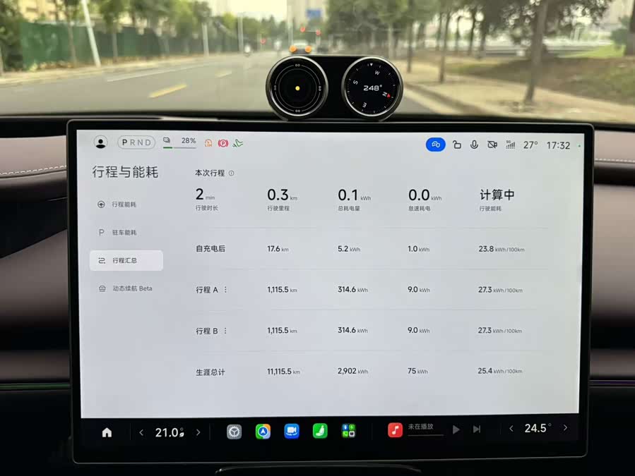 Xiaomi SU7 2026 Max - zdjęcie 15