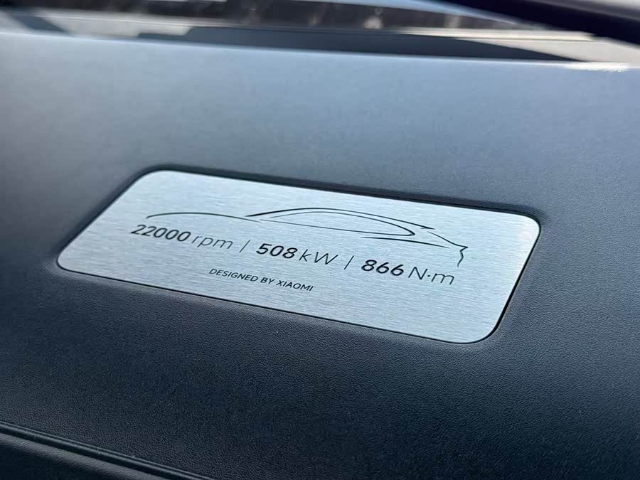 Xiaomi YU7 2025 Max Edition - zdjęcie 17