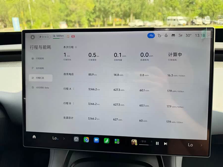 Xiaomi YU7 2025 Max Edition - zdjęcie 19