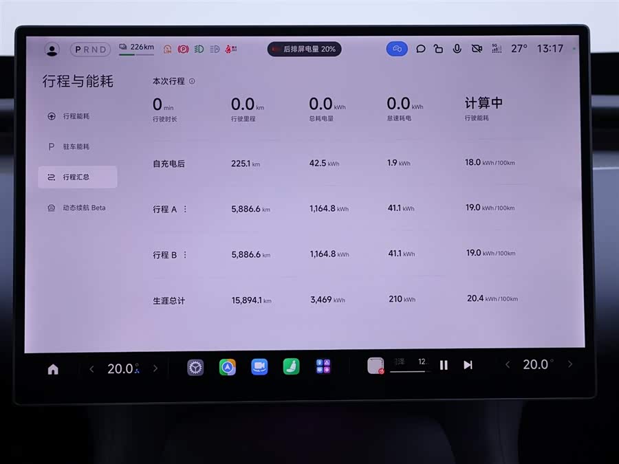 Xiaomi YU7 2025 Ultra Long Range High Performance 4WD Max - zdjęcie 15
