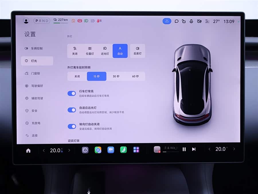 Xiaomi YU7 2025 Ultra Long Range High Performance 4WD Max - zdjęcie 10