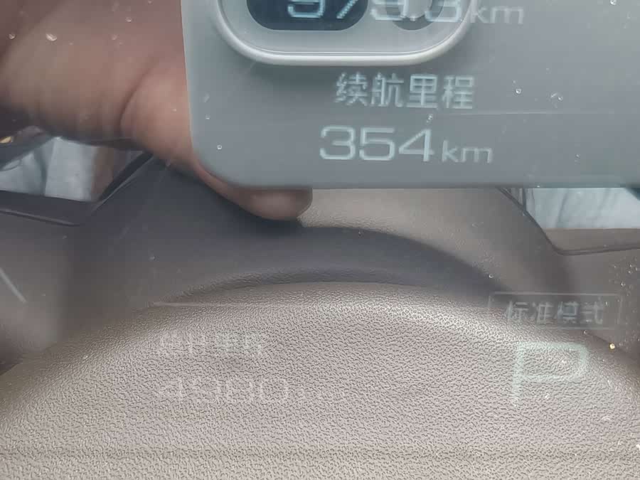 Xingguang 730 New Energy 2025 500km Luxury - zdjęcie 12