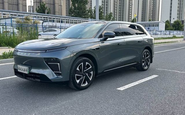 Xingjiyuan ET 2024 Range Extender 200 Pro