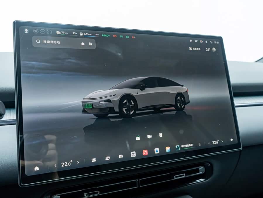 Xpeng P7+ 2026 Range Extender 1550 Max Flagship Edition - zdjęcie 20