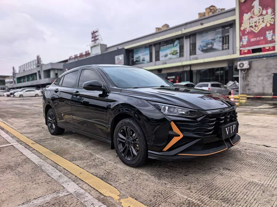 Yixuan 2024 1.5L Auto Sport - zdjęcie 8