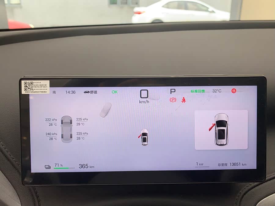Yuan PLUS 2025 Smart Driving 510KM Beyond - zdjęcie 11