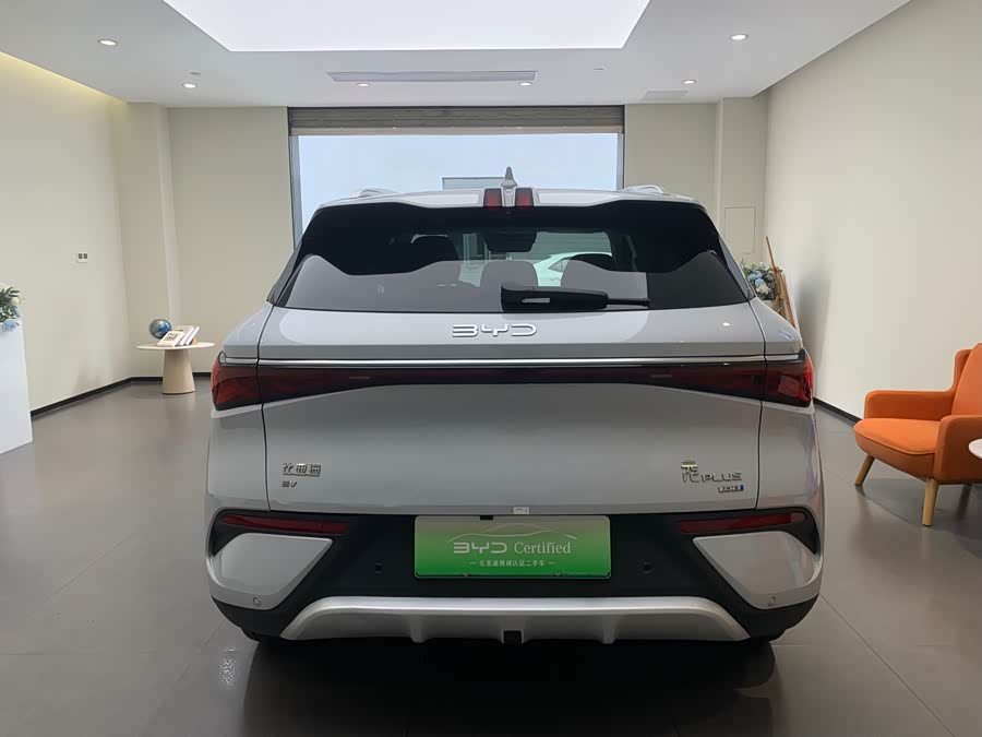 Yuan PLUS 2025 Smart Driving 510KM Beyond - zdjęcie 5