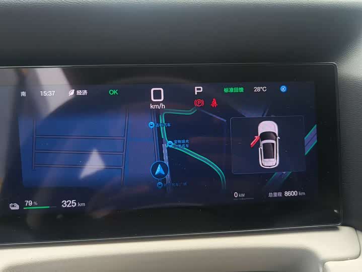 Yuan UP 2025 Smart Drive 401KM Vitality - zdjęcie 15